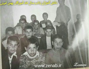 IMG_zenab.ir.1358.14