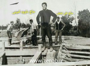 IMG_zenab.ir.1358.15