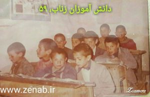 IMG_zenab.ir.1358.21